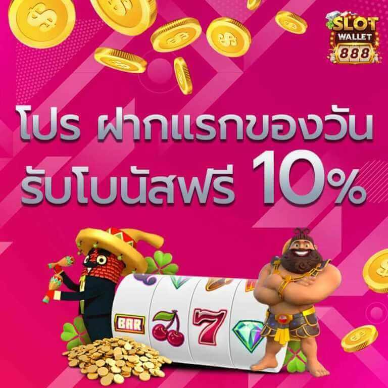 หวยลาว 6 ตัว ย้อน หลัง ทุกงวด 2566 เว็บตรง สล็อต ฝากถอนออโต้ ไม่ผ่านเอเย่นต์ 2026