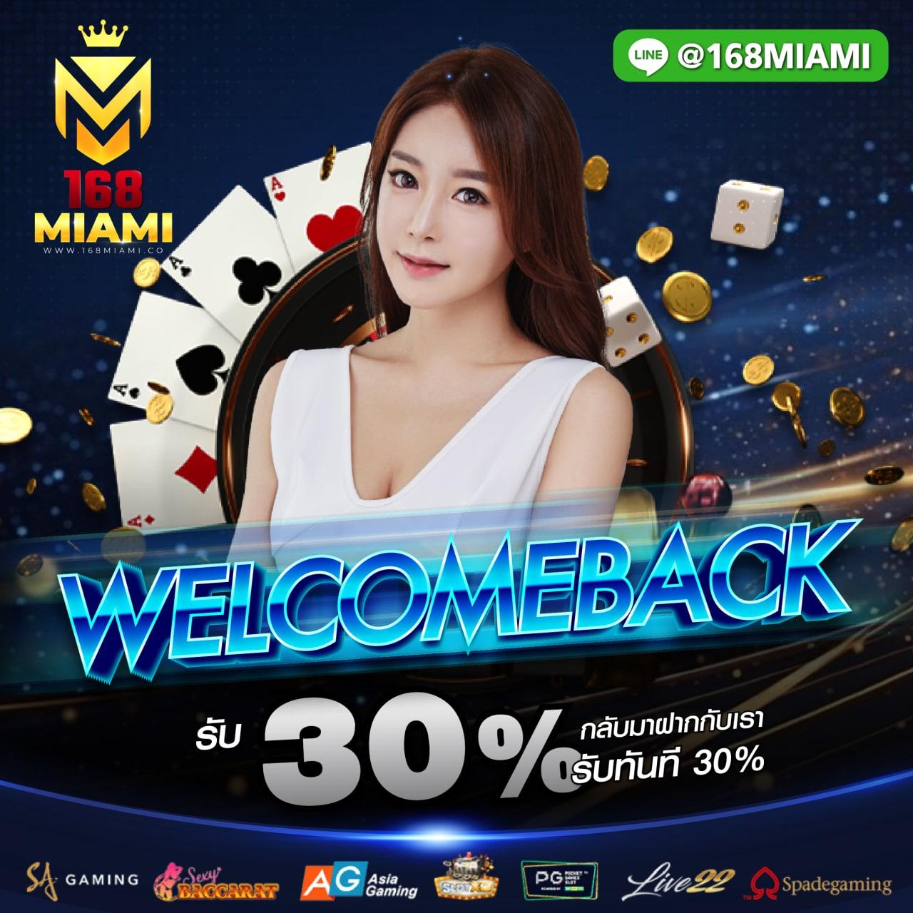 หวยลาว 6 ตัว ย้อน หลัง ทุกงวด 68 เว็บตรง ฝากถอนออโต้ สล็อต 2026