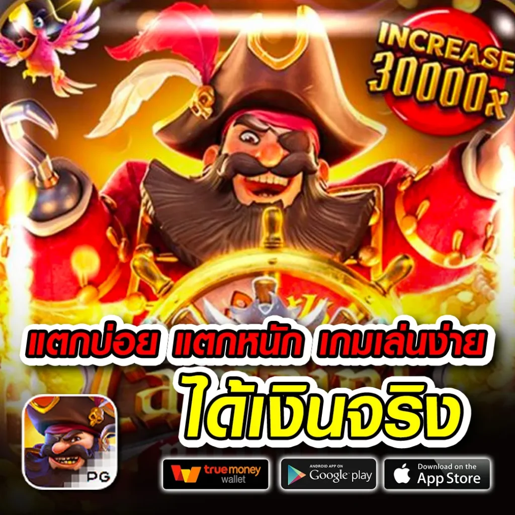 หวยลาว 6 ตัว ย้อน หลัง เว็บตรง สล็อต ฝากถอนออโต้ ไม่ผ่านเอเย่นต์ 2026