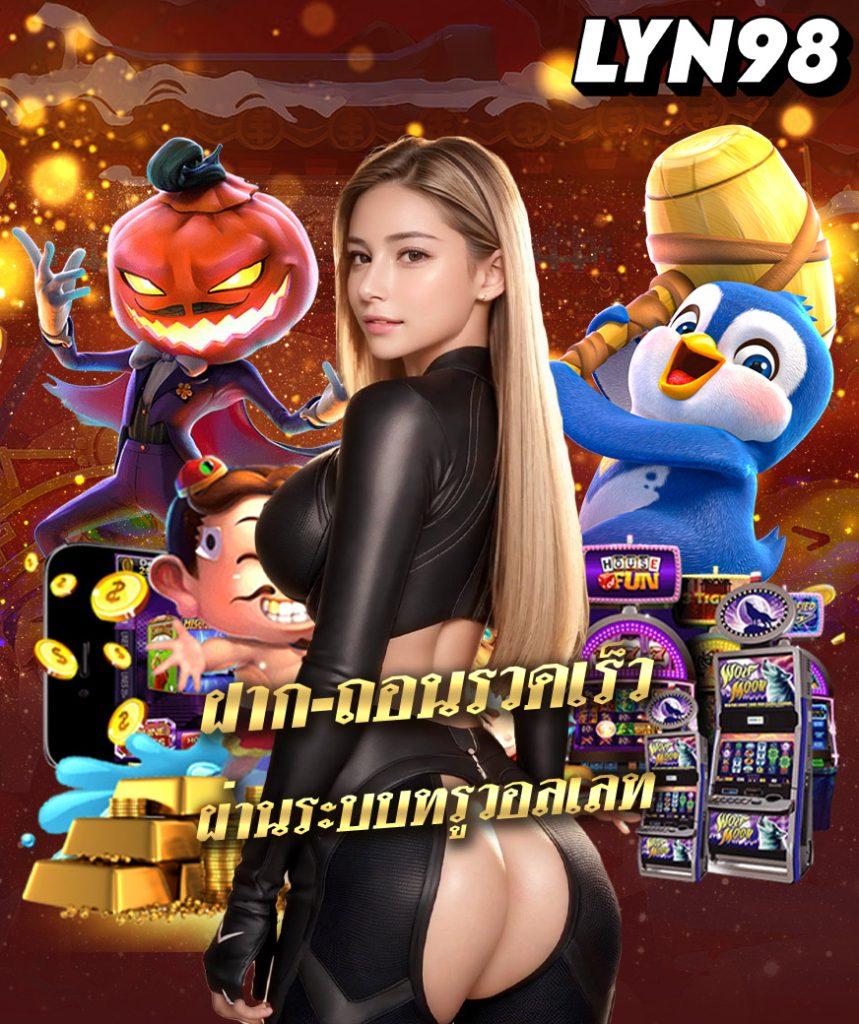 หวยลาว ย้อน หลัง ruay เว็บตรง ฝากถอนออโต้ ไม่ผ่านเอเย่นต์ สล็อต 2026