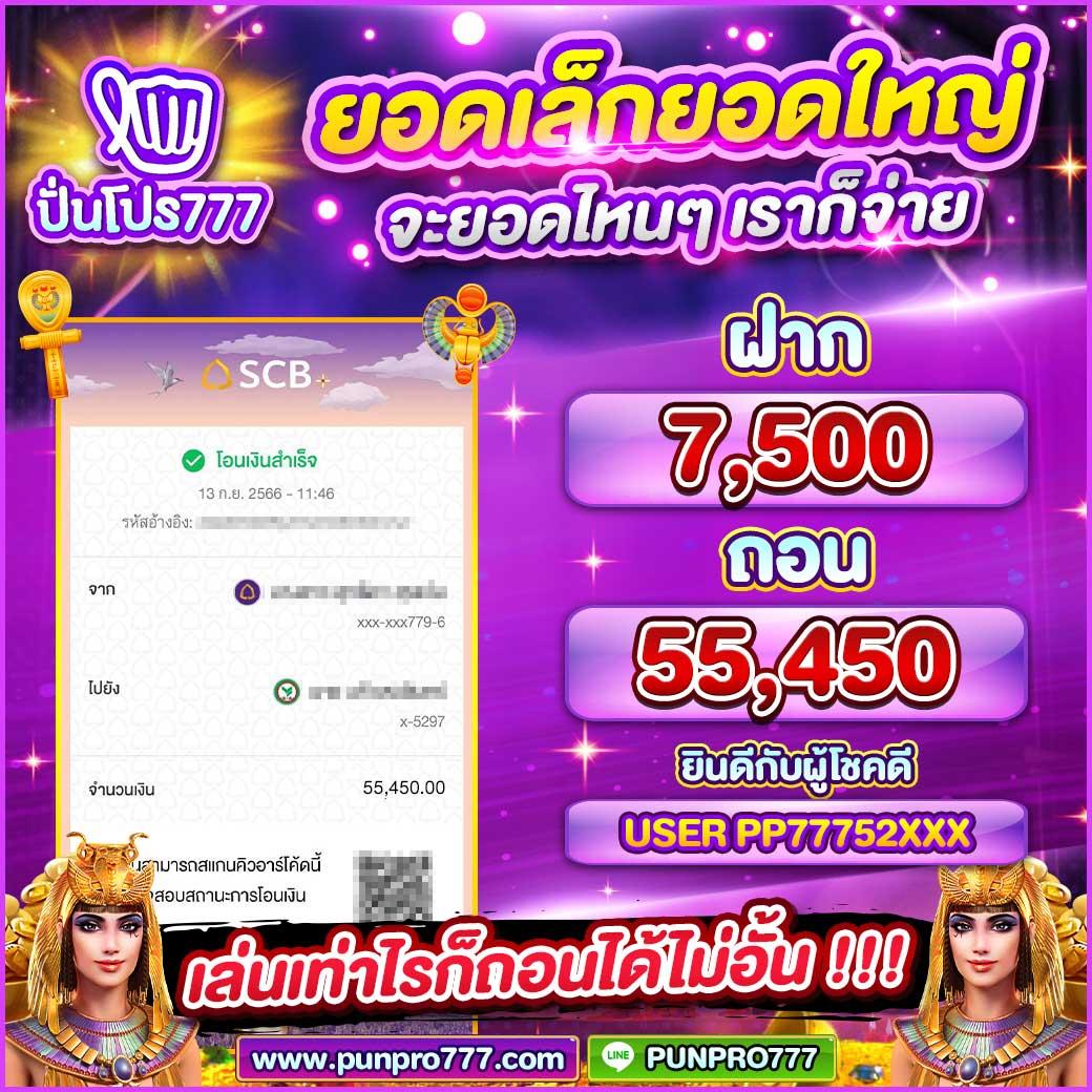 หวยลาว เว็บตรง ฝากถอนออโต้ ไม่ผ่านเอเย่นต์ สล็อต 2026