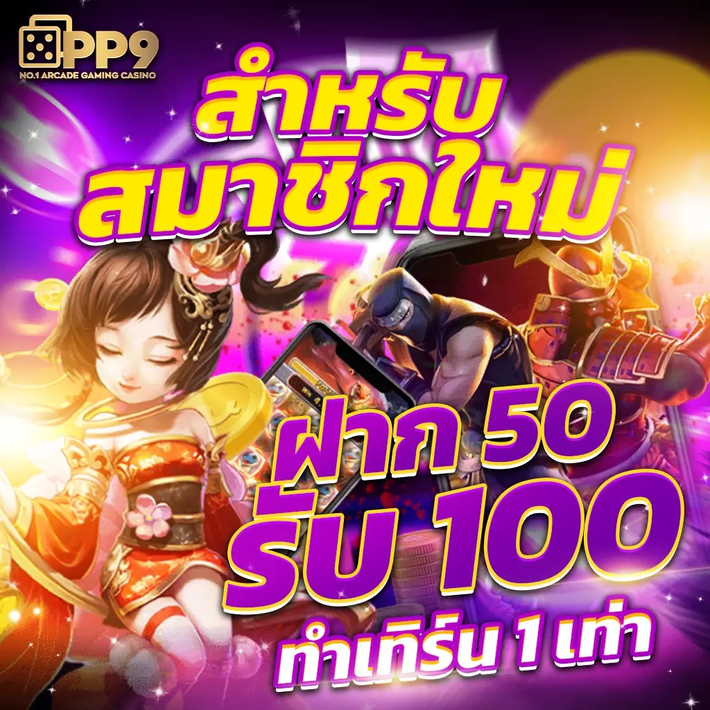 หวยลาวพัฒนา วันนี้ เว็บตรง สล็อต ฝากถอนออโต้ ไม่ผ่านเอเย่นต์ 2026