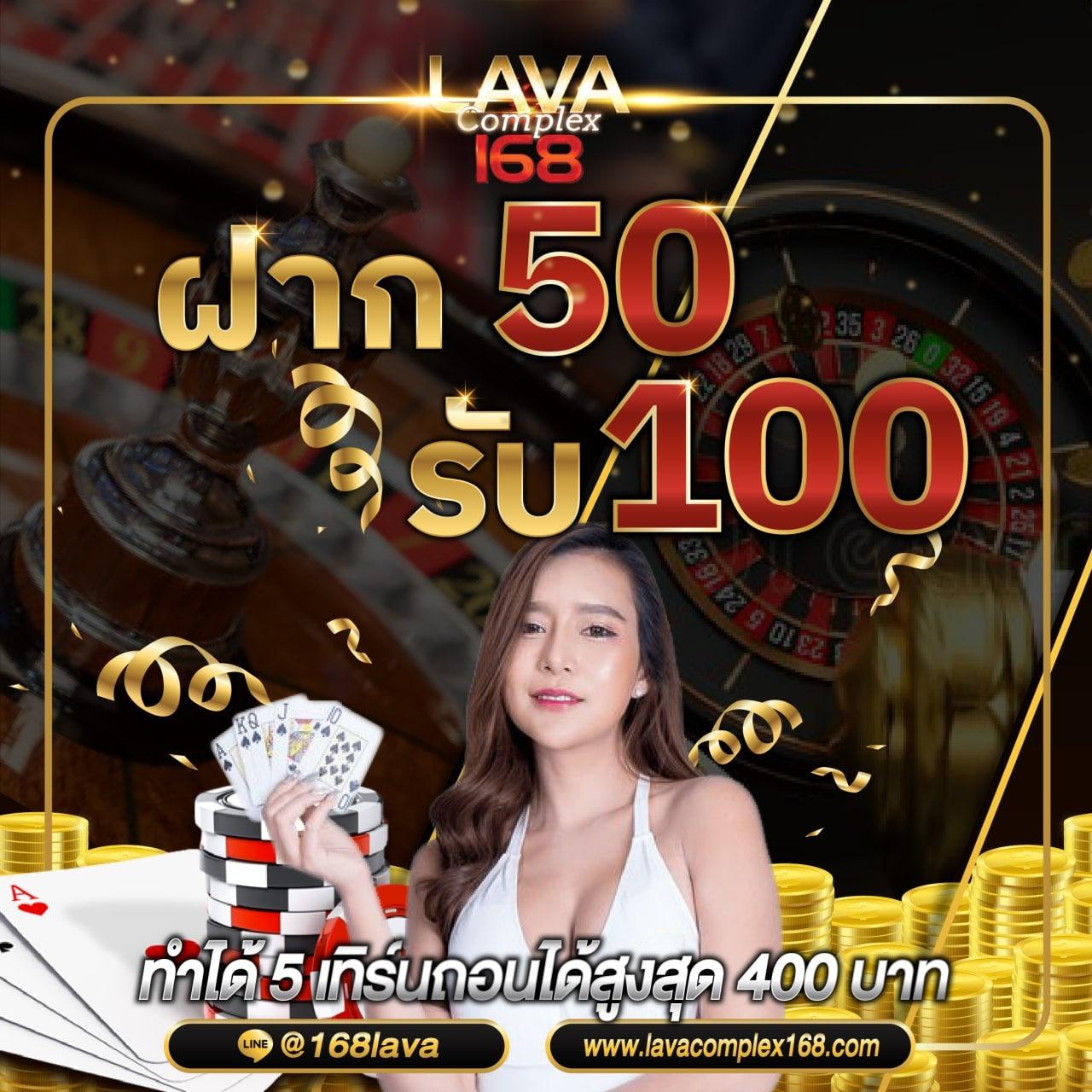 หวยลาววันนี้ 4 ตัว เว็บตรง/สล็อต ฝากถอนออโต้ไม่ผ่านเอเย่นต์ ปี 2026