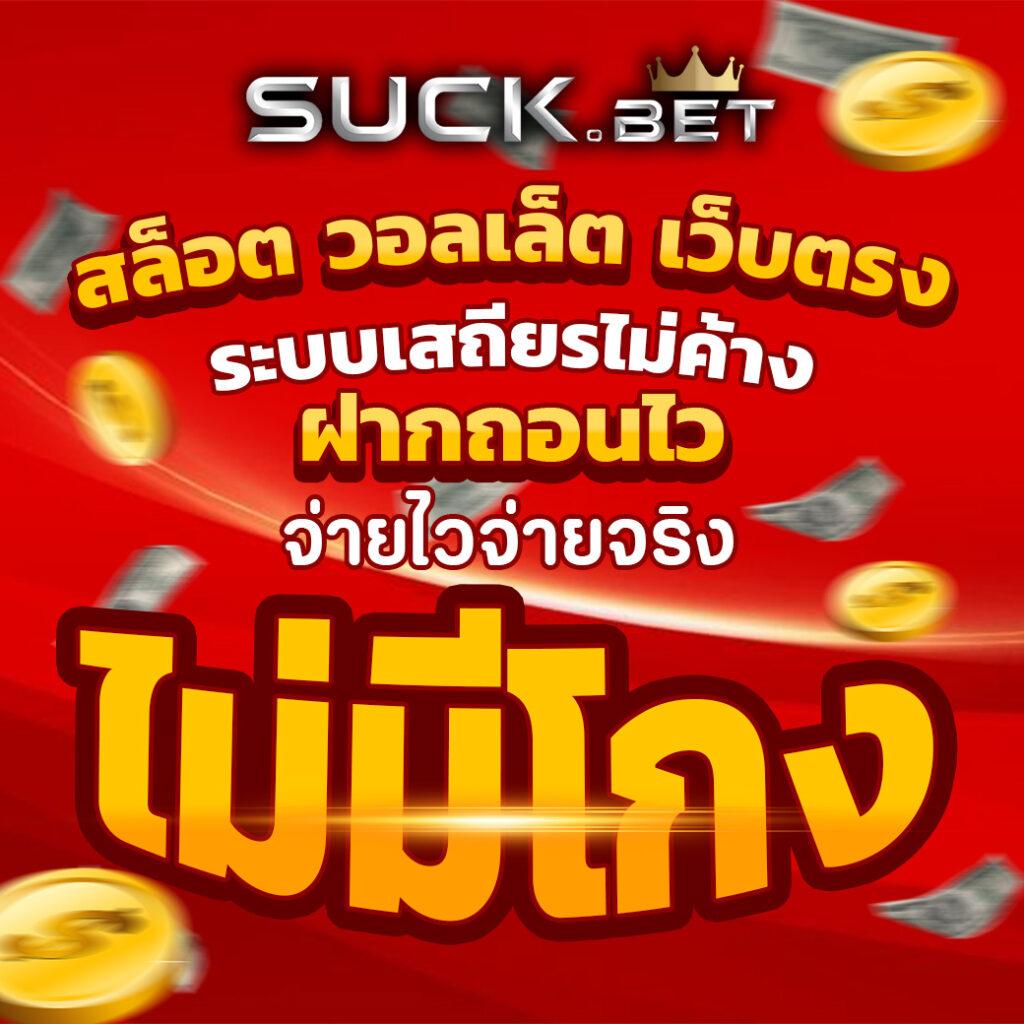 หวยลาววันนี้ เว็บตรง สล็อต ฝากถอนออโต้ ไม่ผ่านเอเย่นต์ 2026
