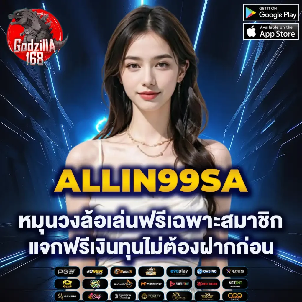 หวยลาววันนี้ออกอะไร เว็บตรง สล็อต ฝากถอนออโต้ไม่ผ่านเอเย่นต์ 2026