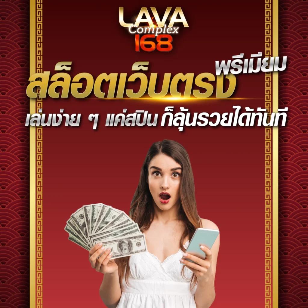 หวยลาววันนี้ออกเลขอะไร เว็บตรง สล็อต ฝากถอนออโต้ ไม่ผ่านเอเย่นต์ 2026