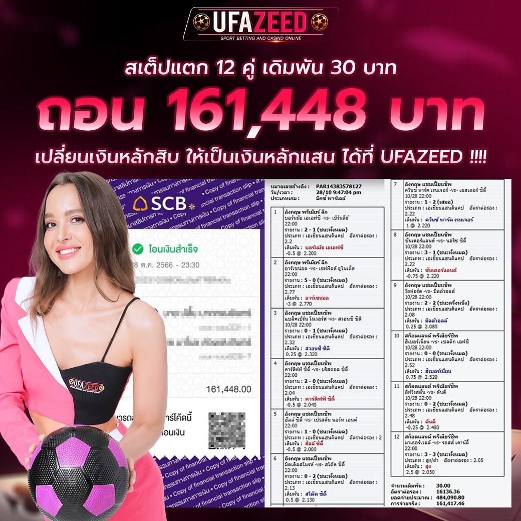 หวยลาวออกวันนี้ เว็บตรง สล็อต ฝากถอนออโต้ ไม่ผ่านเอเย่นต์ 2026