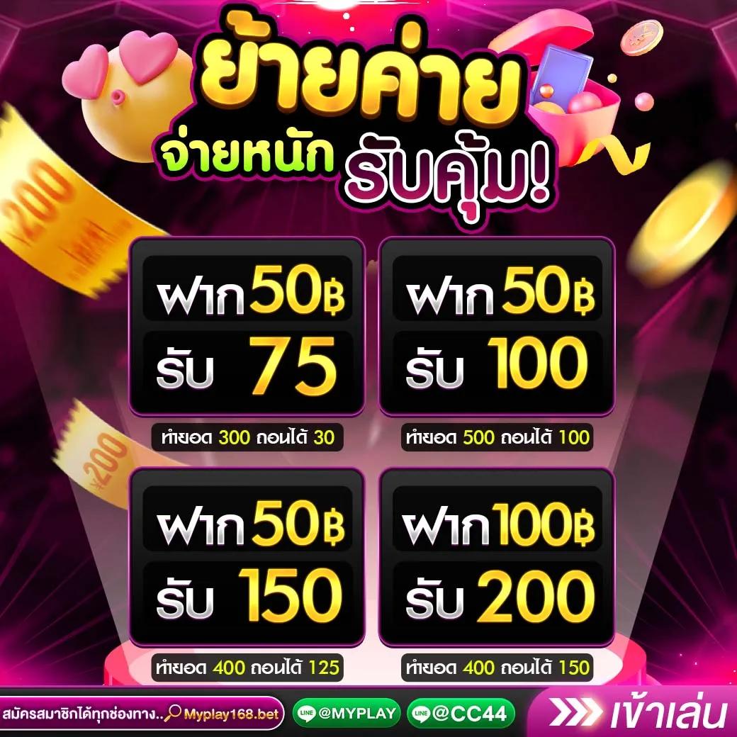 หวยลาวออกอะไร เว็บตรง สล็อต ฝากถอนออโต้ ไม่ผ่านเอเย่นต์ 2026