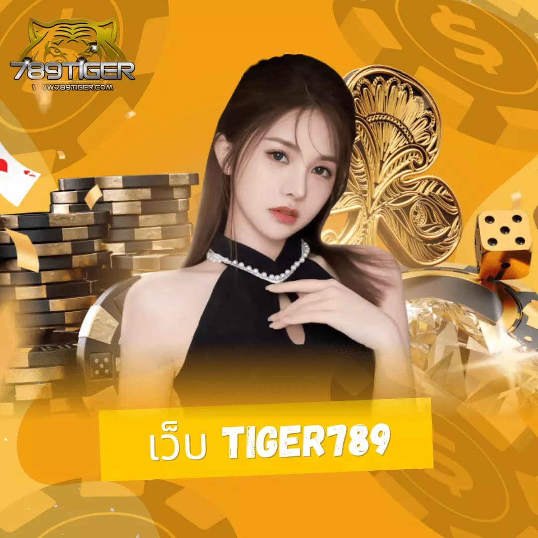 หวยลาวออกอะไรวันนี้ เว็บตรง สล็อต ฝากถอนออโต้ ไม่ผ่านเอเย่นต์ 2026