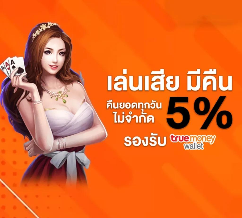 หวยสด net เว็บตรง สล็อต ฝากถอนออโต้ ไม่ผ่านเอเย่นต์ 2026