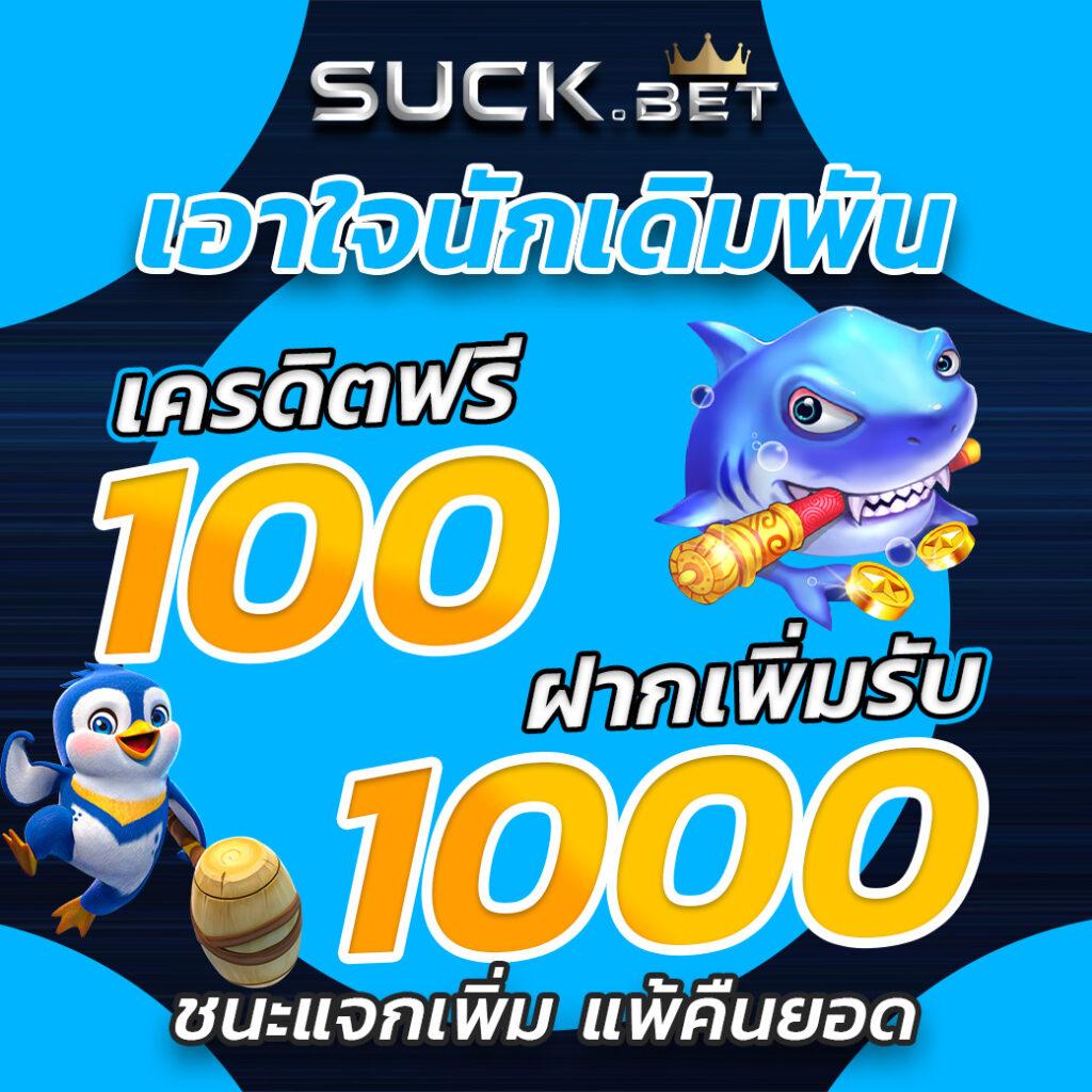หวยสด เว็บตรง สล็อต ฝากถอนออโต้ ไม่ผ่านเอเย่นต์ 2026