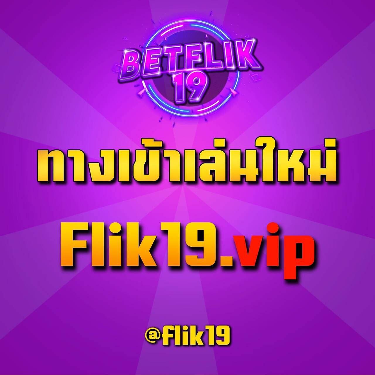 หวยหุ้นวันนี้ช่อง9 เว็บตรง สล็อต ฝากถอนออโต้ ไม่ผ่านเอเย่นต์ 2026