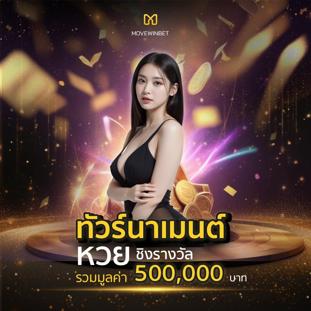 หวยหุ้นไทยช่อง9 เว็บตรง สล็อต ฝากถอนออโต้ ไม่ผ่านเอเย่นต์ 2026