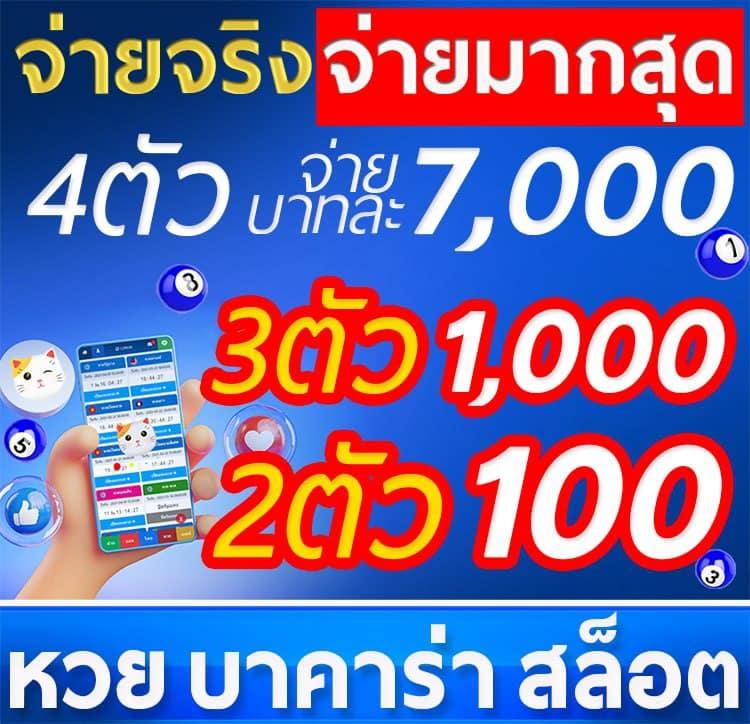 หวยออนไลน์ hihuay เว็บตรง ฝากถอนออโต้ สล็อต ฝากถอนเร็ว 2026