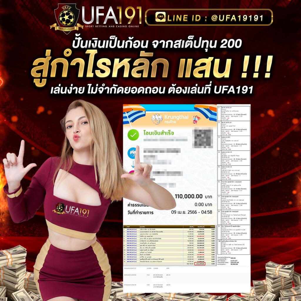 หวยออมสินออกอะไร เว็บตรง/สล็อต ฝากถอนออโต้ ไม่ผ่านเอเย่นต์ 2026