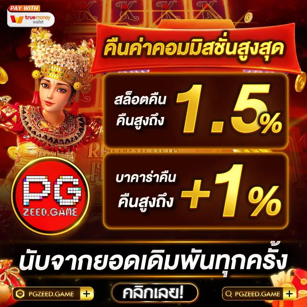 หวยแม่จําเนียร เว็บตรง สล็อต ฝากถอนออโต้ ไม่ผ่านเอเย่นต์ 2026