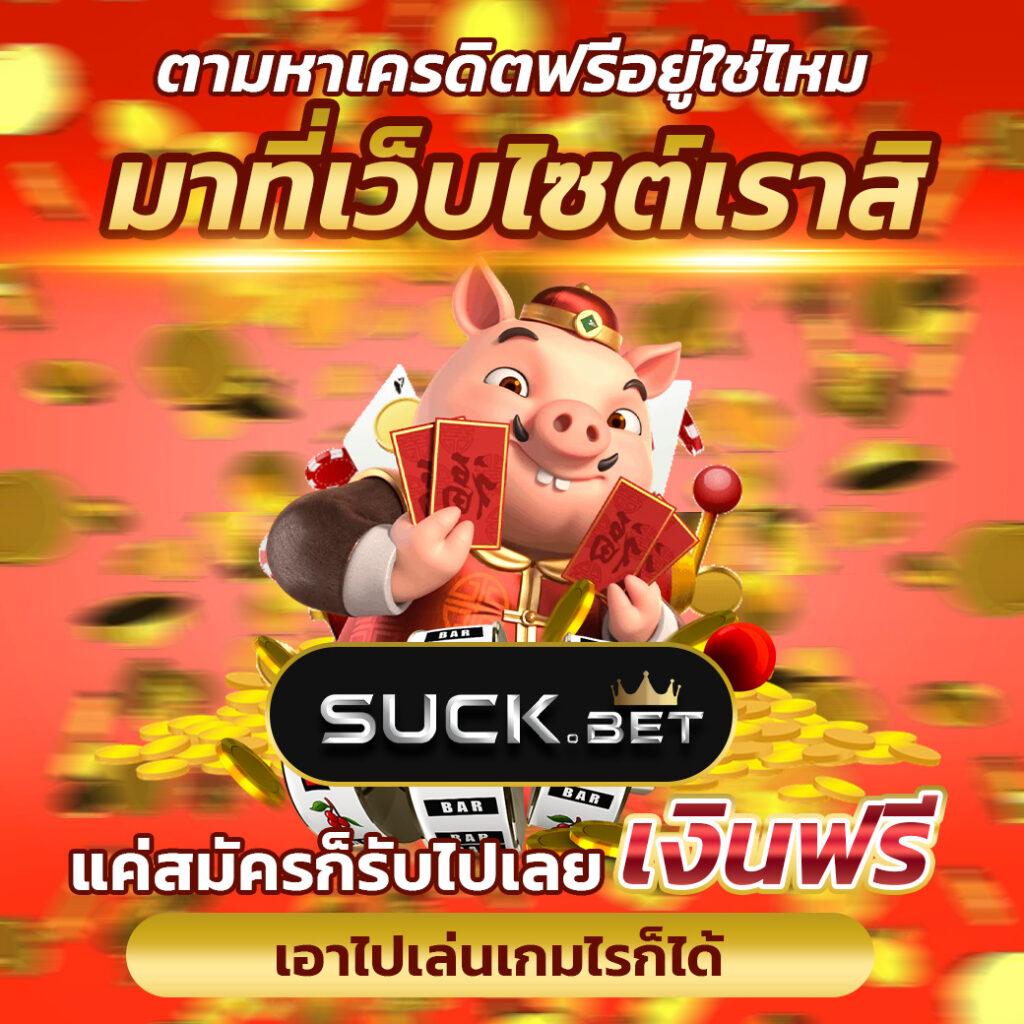 อมูเลทเว็บตรง สล็อตฝากถอนออโต้ ไม่ผ่านเอเย่นต์ 2026