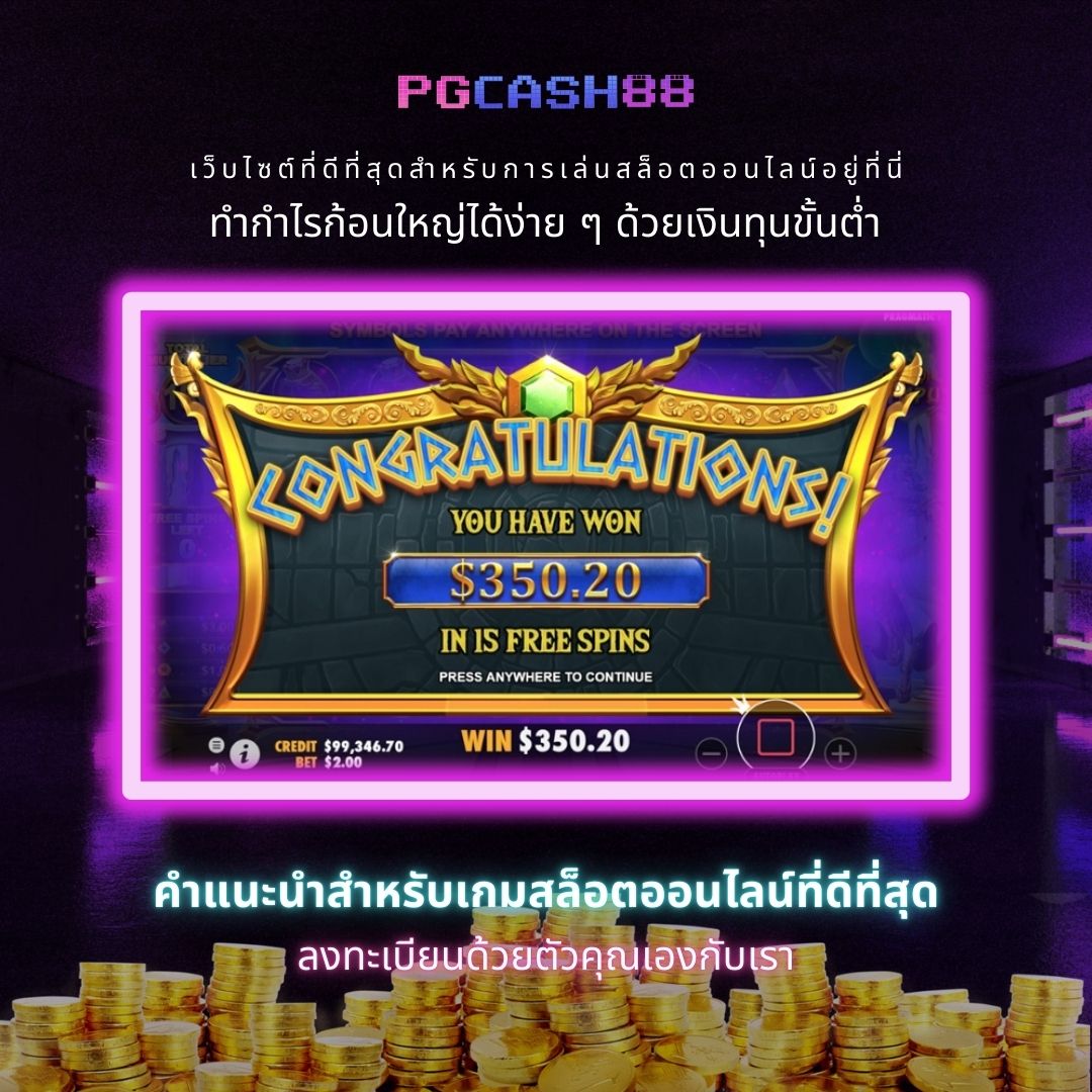 อาร์เน่ สล็อต เว็บตรง สล็อต ฝากถอนออโต้ ไม่ผ่านเอเย่นต์ 2026