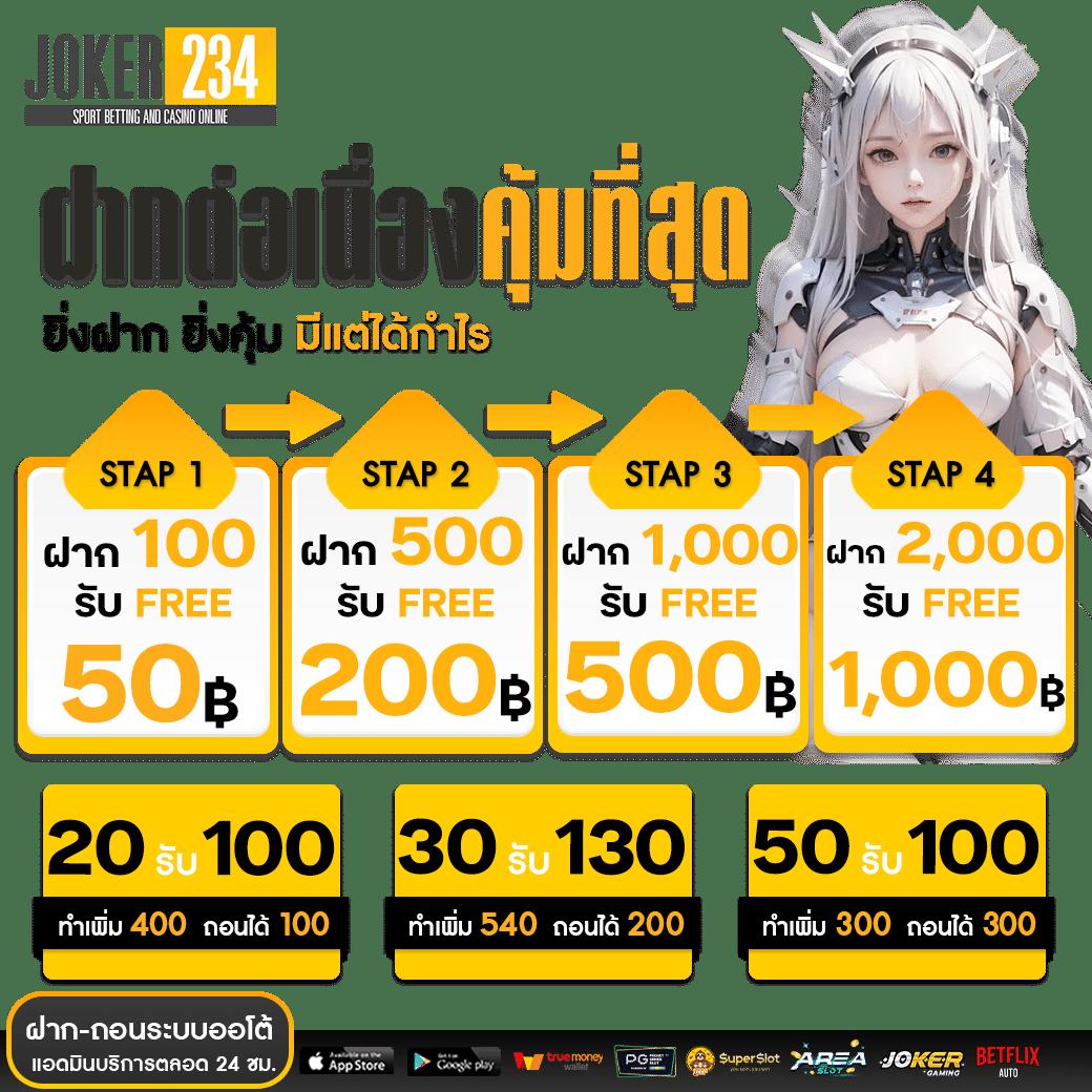 ฮานอยออกอะไร เว็บตรง สล็อต ฝากถอนออโต้ ไม่ผ่านเอเย่นต์ 2026