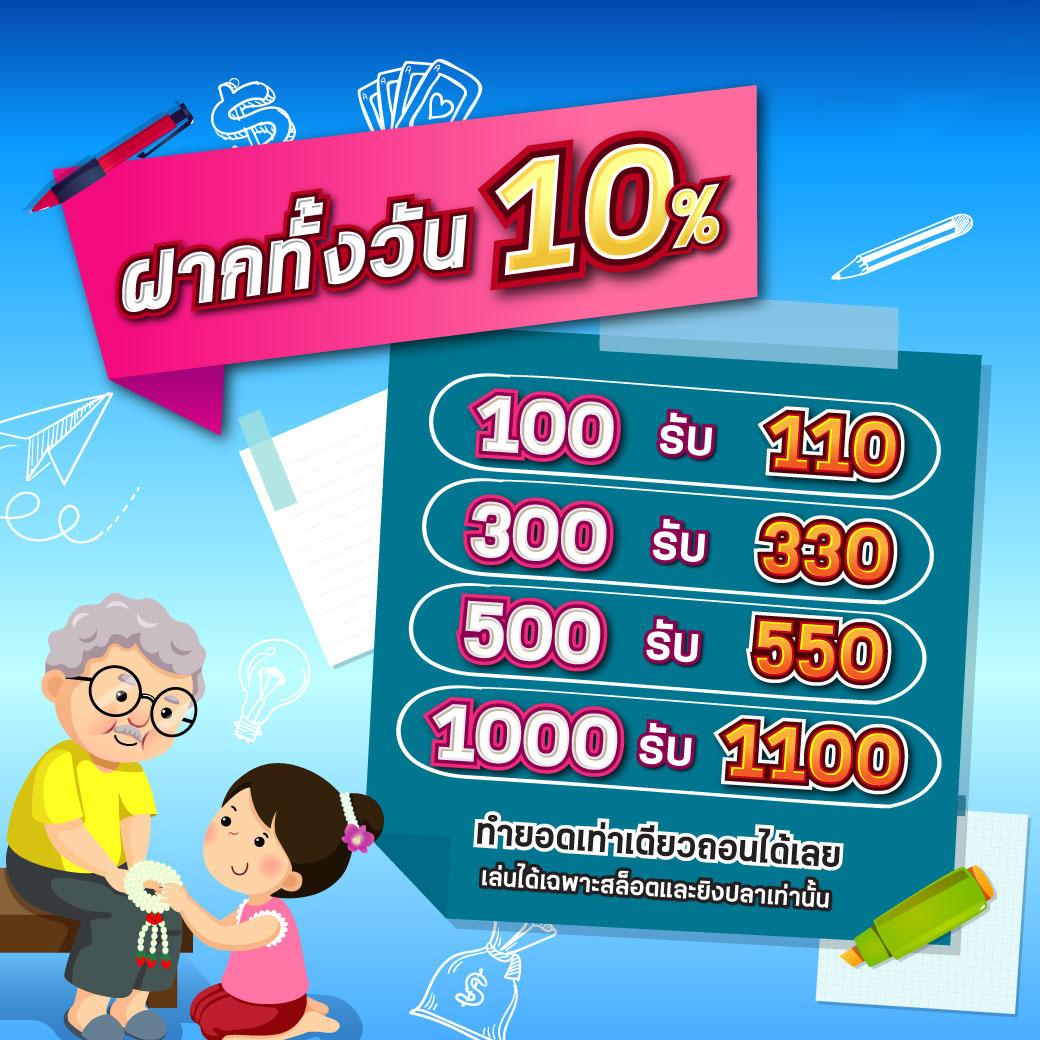 เกมสล็อต 888 เว็บตรง สล็อต ฝากถอนออโต้ ไม่ผ่านเอเย่นต์ 2026
