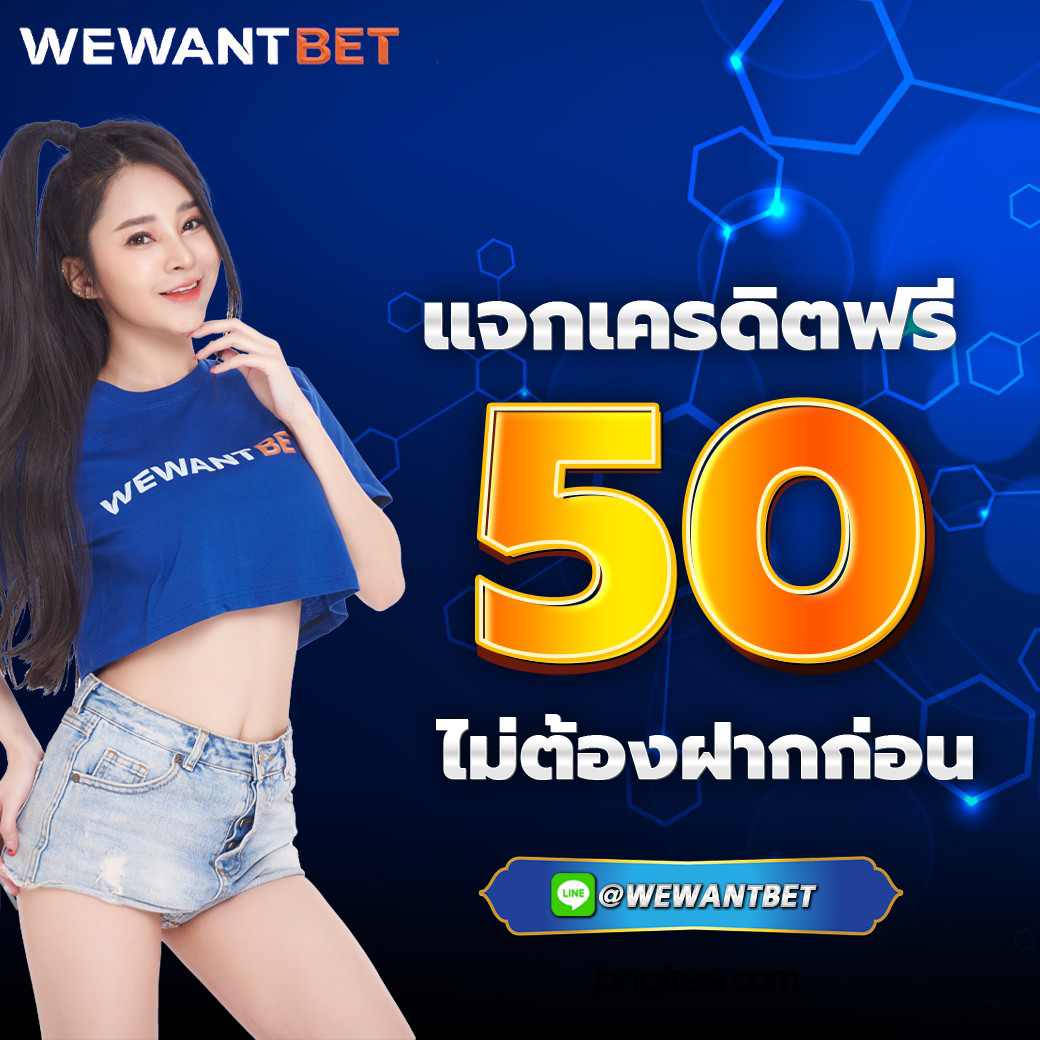 เกมสล็อตเครดิตฟรี เว็บตรง สล็อต ฝากถอนออโต้ ไม่ผ่านเอเย่นต์ 2026