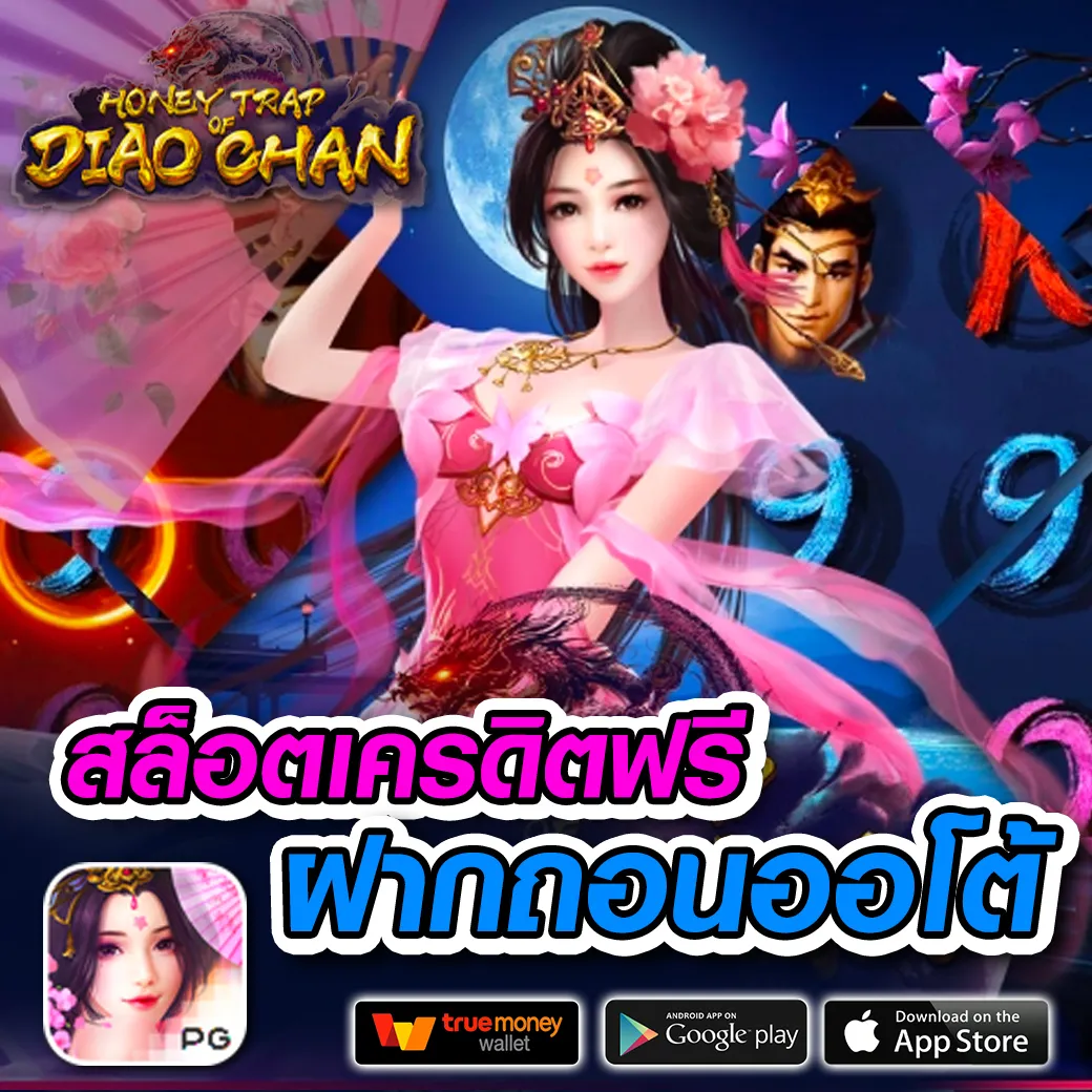 เข้า สู่ระบบ 168galaxy เว็บตรง สล็อต ฝากถอนออโต้ 2026