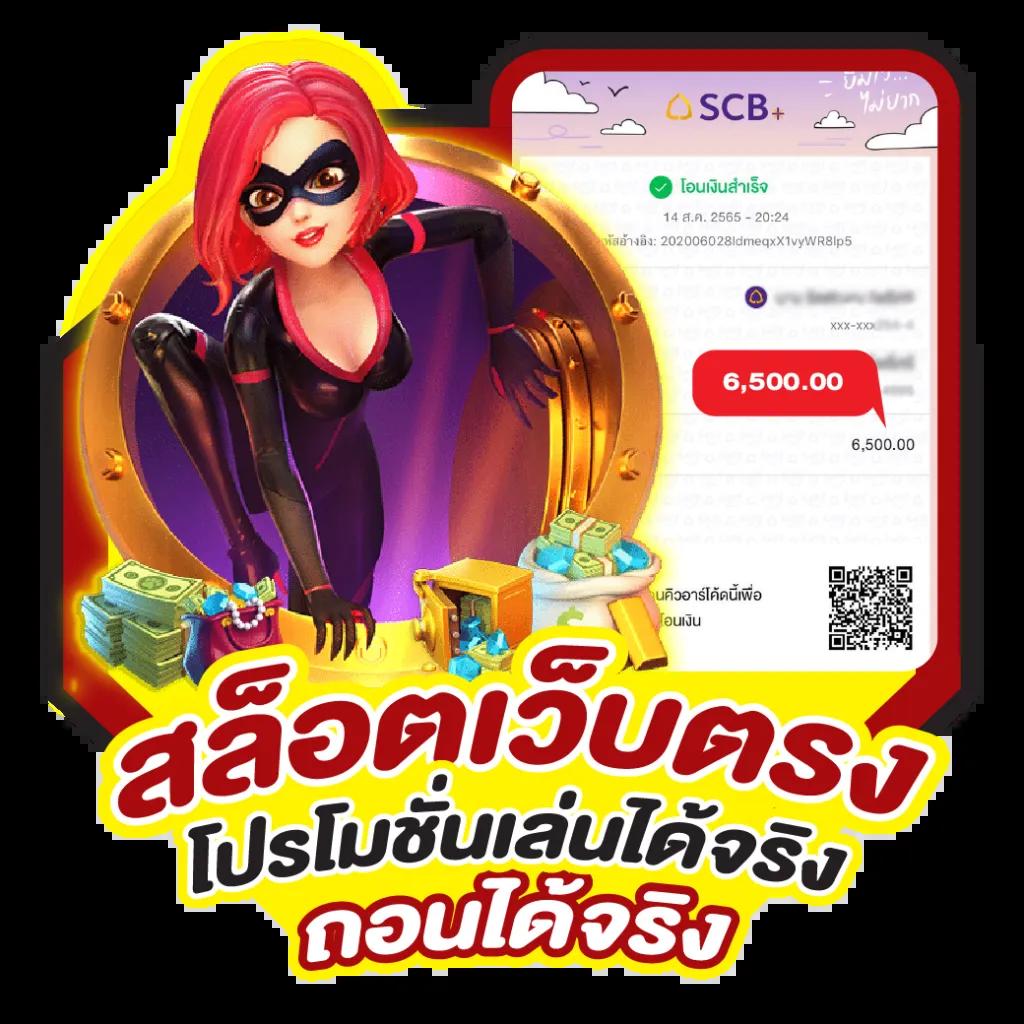เครดิตฟรี188 เว็บตรง สล็อต ฝากถอนออโต้ ไม่ผ่านเอเย่นต์ 2026