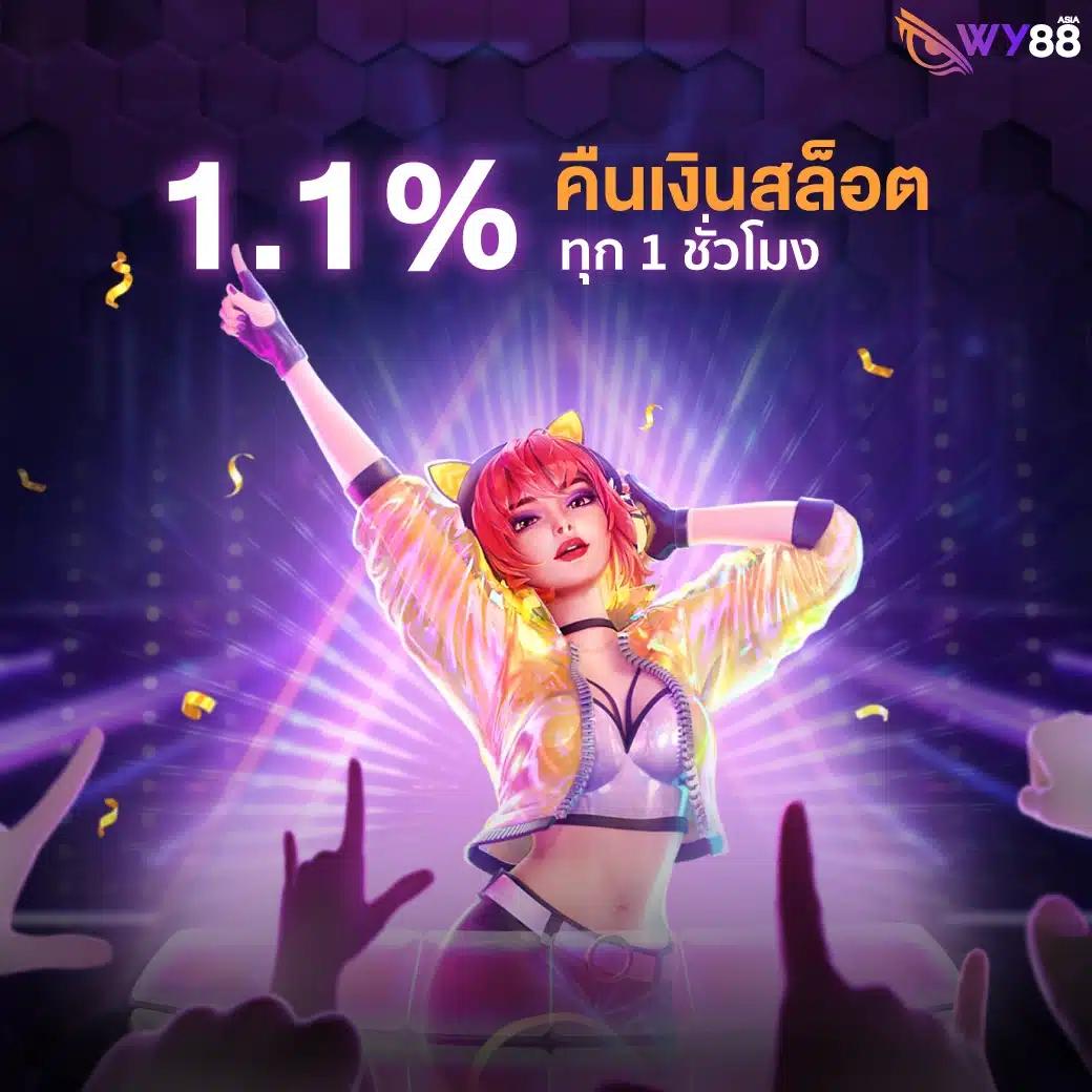 เครดิตฟรี50 เว็บตรง สล็อต ฝากถอนออโต้ ไม่ผ่านเอเย่นต์ 2026