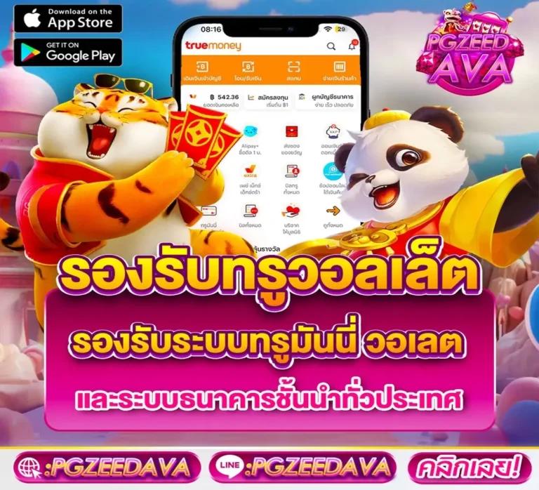 เครดิตฟรี 100 เว็บตรง สล็อต ฝากถอนออโต้ ไม่ผ่านเอเย่นต์ 2026