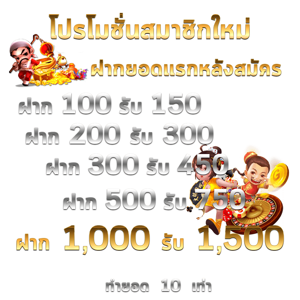 เครดิตฟรี 188 เว็บตรง สล็อต ฝากถอนออโต้ ไม่ผ่านเอเย่นต์ 2026