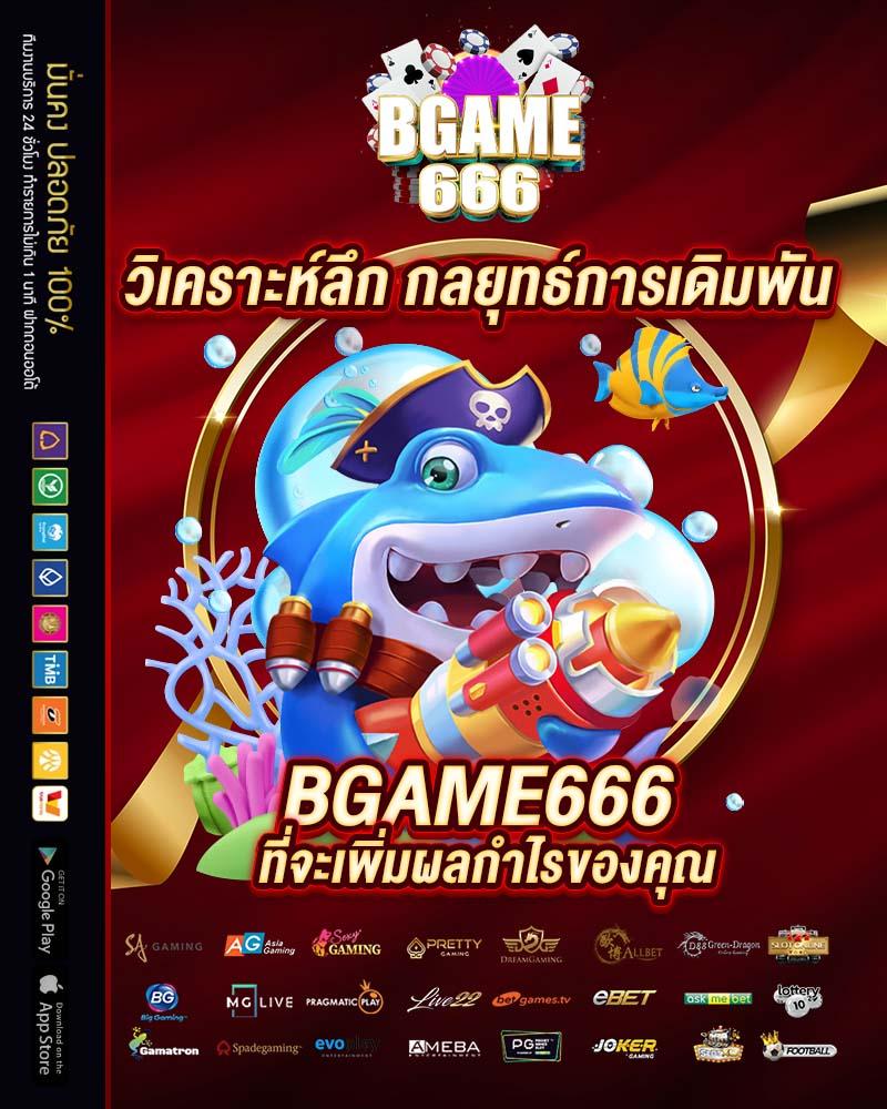 เครดิตฟรี 50 ยืนยันเบอร์ รับเครดิตฟรี เว็บตรง สล็อต ฝากถอนออโต้ 2026
