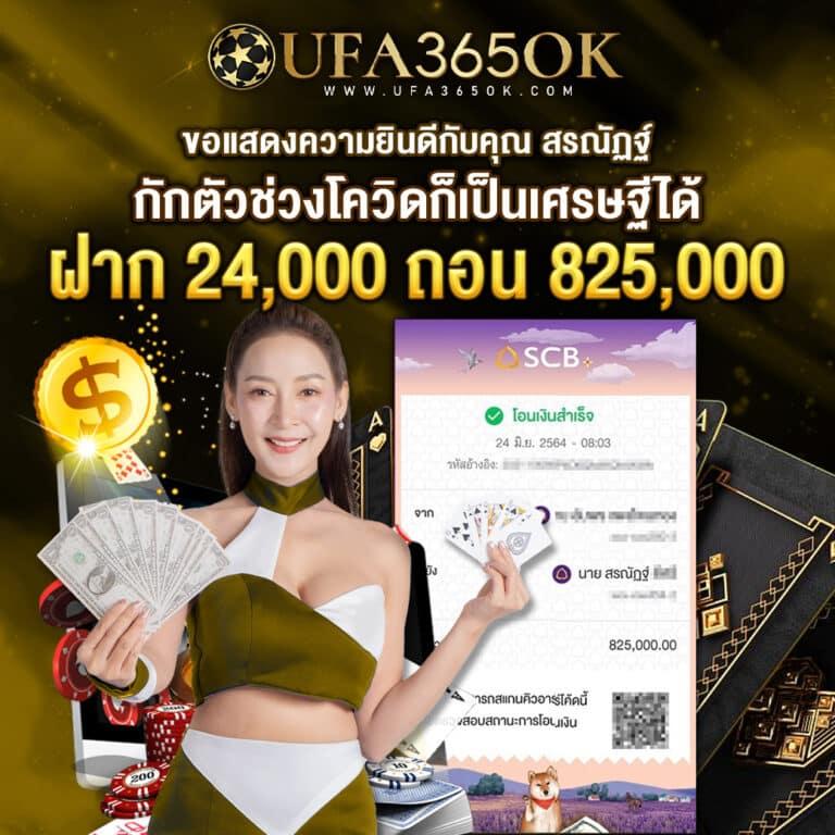 เครดิตฟรี กดรับเอง โค้ดเครดิตฟรี เว็บตรง สล็อต ฝากถอนออโต้ 2026