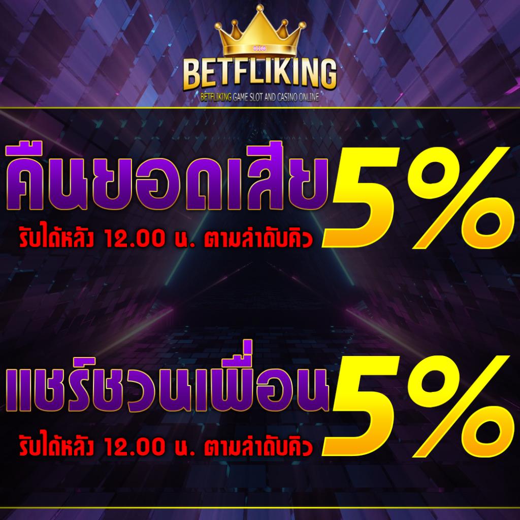 เครดิตฟรี ยืนยันเบอร์ เว็บตรง สล็อต ฝากถอนออโต้ ไม่ผ่านเอเย่นต์ 2026