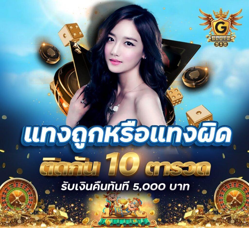 เครดิตฟรี เว็บตรง สล็อต ฝากถอนออโต้ 2026