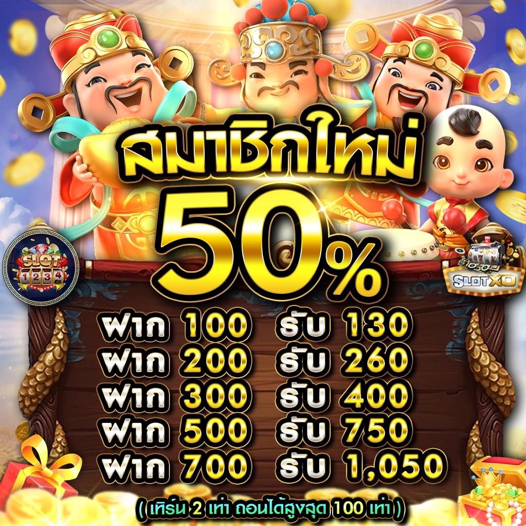 เครดิตฟรีทวิตเตอร์ไม่ต้องแชร์ เว็บตรง สล็อต ฝากถอนออโต้ ไม่ผ่านเอเย่นต์ 2026
