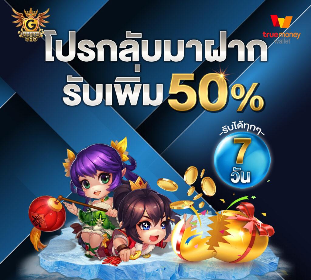 เครดิตฟรีไม่ต้องแชร์ เว็บตรง สล็อต ฝากถอนออโต้ ไม่ผ่านเอเย่นต์ 2026