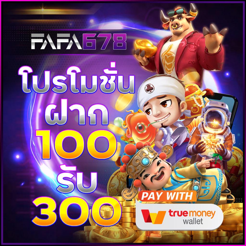 เควนชานา เว็บตรง สล็อต ฝากถอนออโต้ ไม่ผ่านเอเย่นต์ 2026