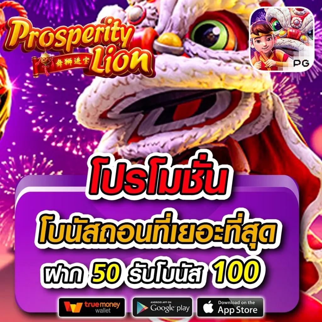 เจ้าสัว789 เว็บตรง สล็อต ฝากถอนออโต้ ไม่ผ่านเอเย่นต์ 2026