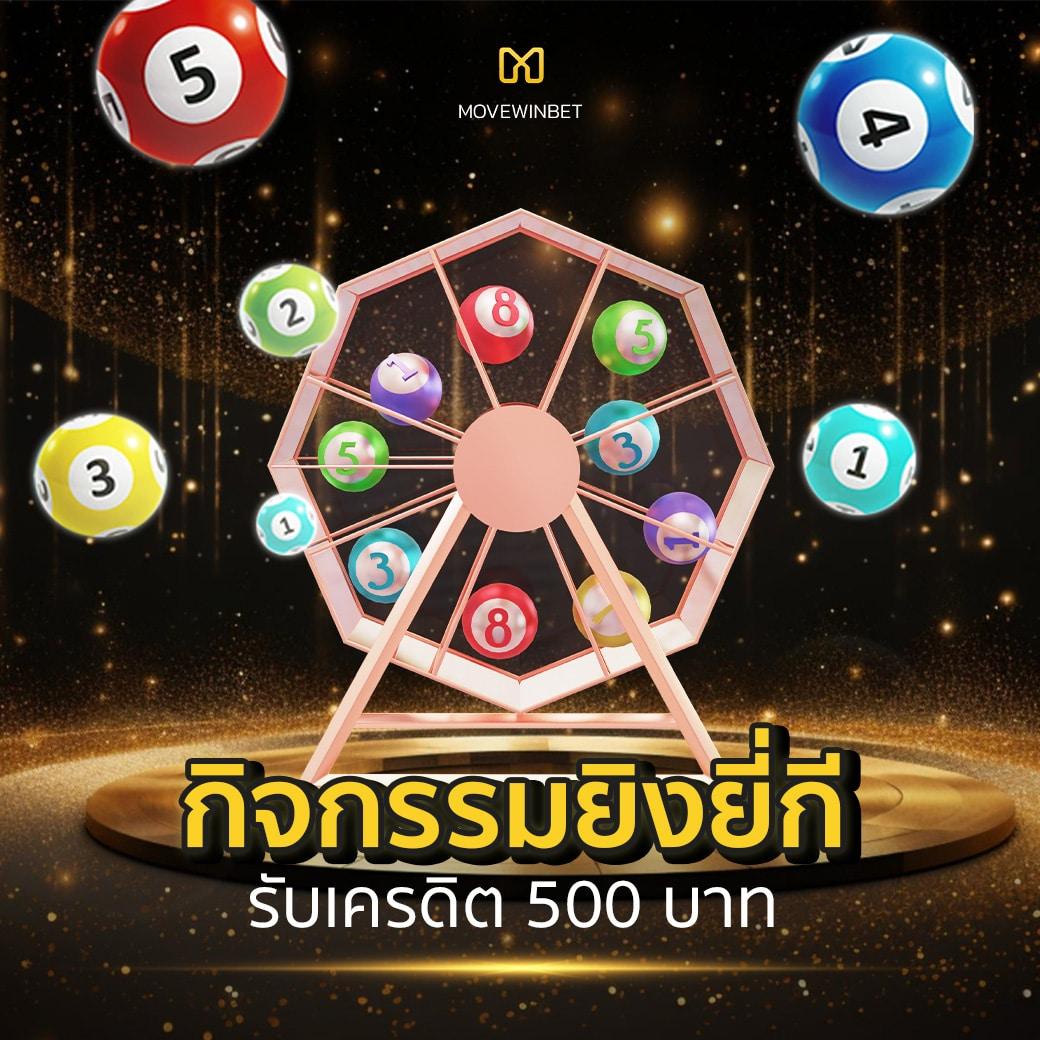 เบทฟิก888 เว็บตรง ฝากถอนออโต้ สล็อต 2026