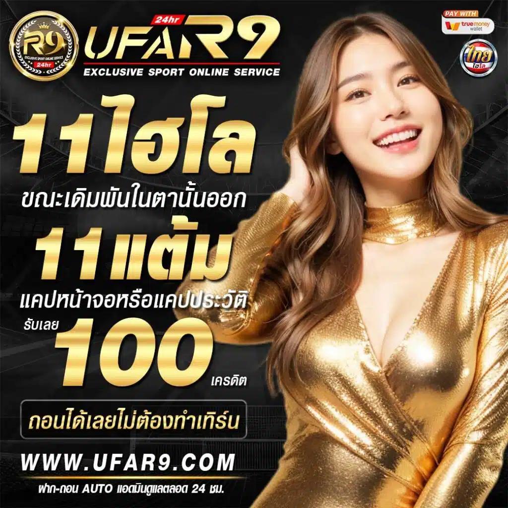 เบทฟิก88 เว็บตรง สล็อต ฝากถอนออโต้ ไม่ผ่านเอเย่นต์ 2026