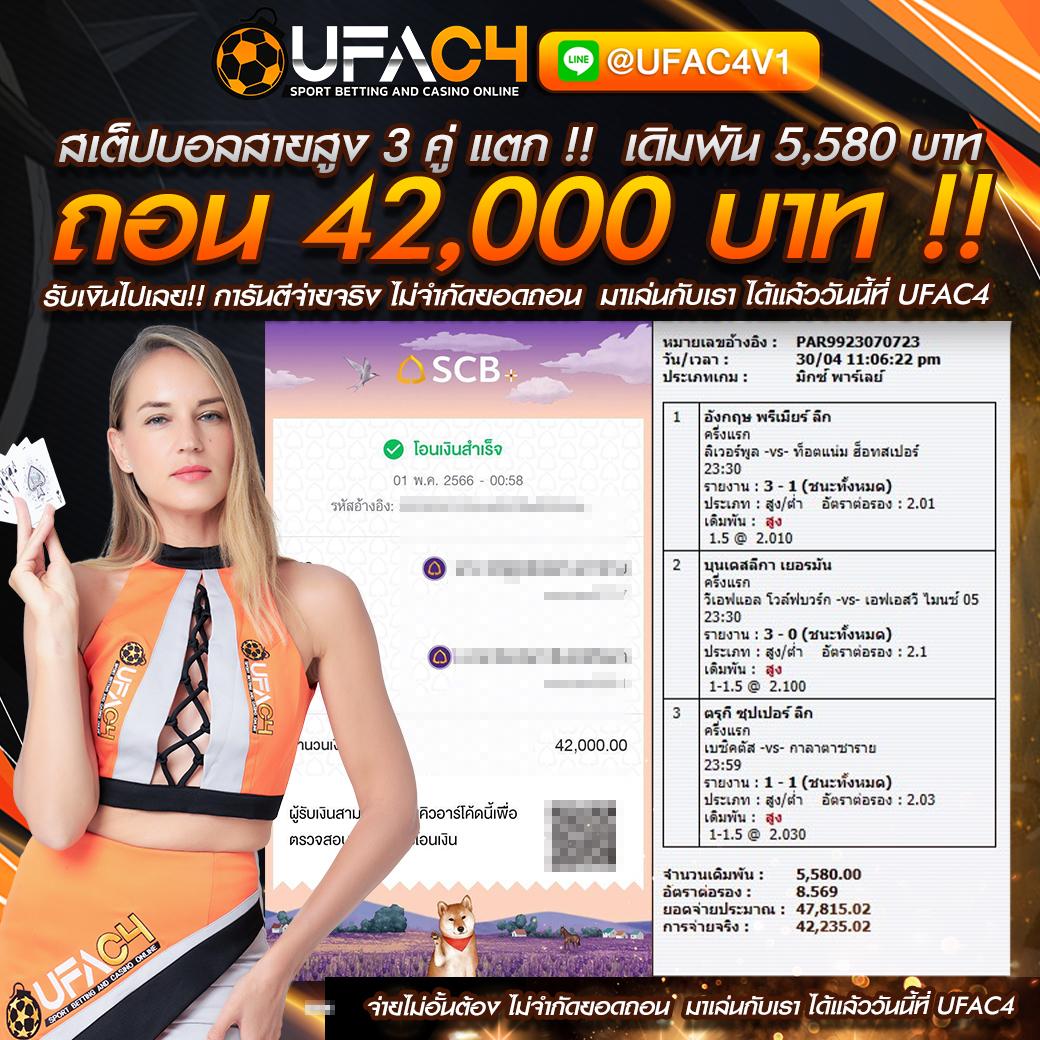เบทฟิก เว็บตรง สล็อต ฝากถอนออโต้ ไม่ผ่านเอเย่นต์ 2026