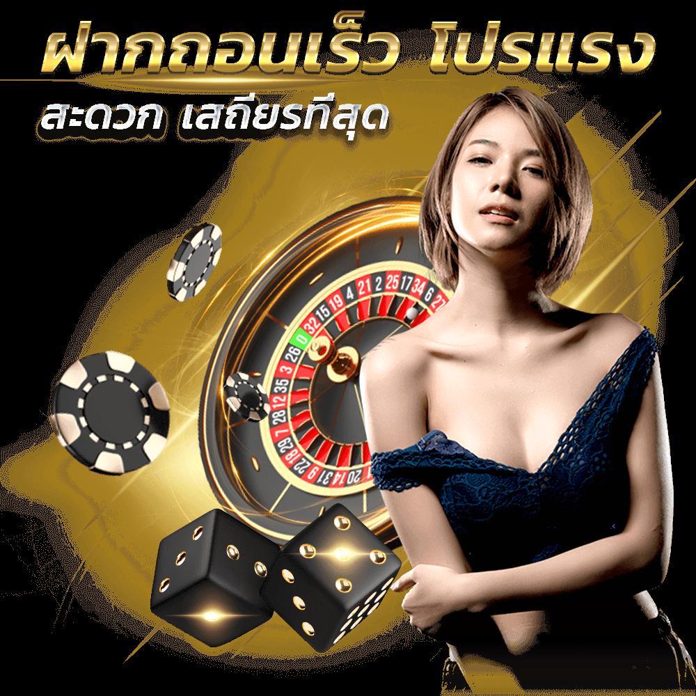 เป๋าตุง สล็อต เว็บตรง สล็อต ฝากถอนออโต้ ไม่ผ่านเอเย่นต์ 2026