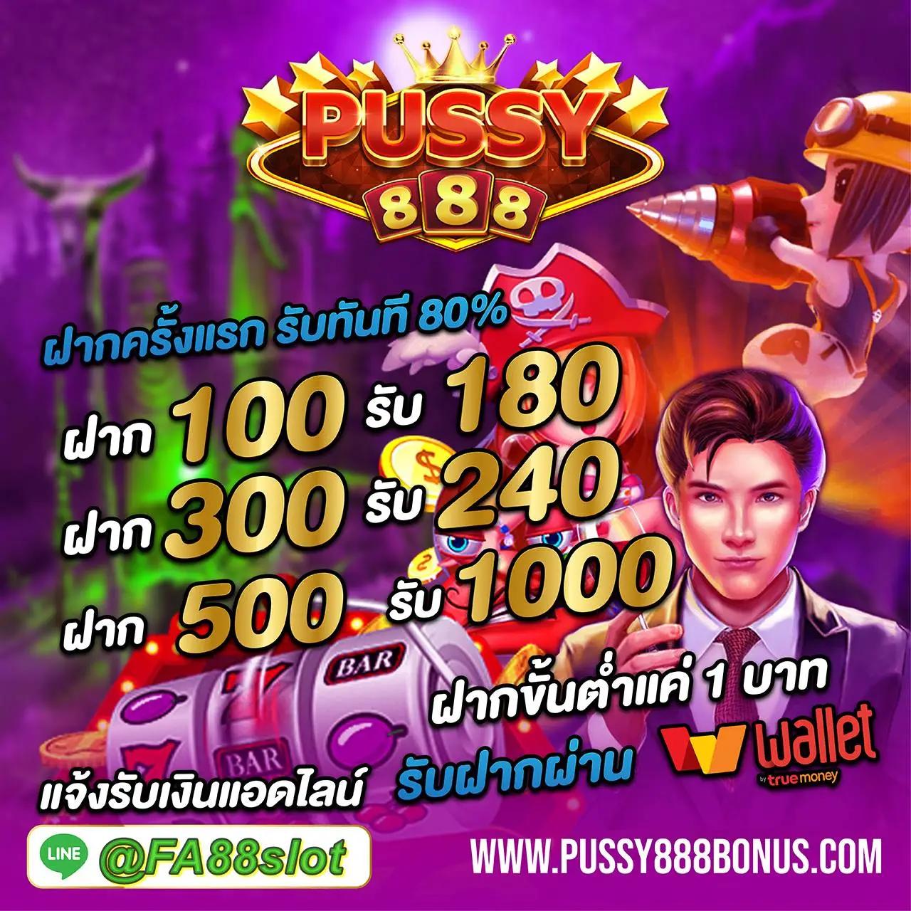 เลขลาววันนี้ออกอะไร เว็บตรง/สล็อต ฝากถอนออโต้ ไม่ผ่านเอเย่นต์ 2026