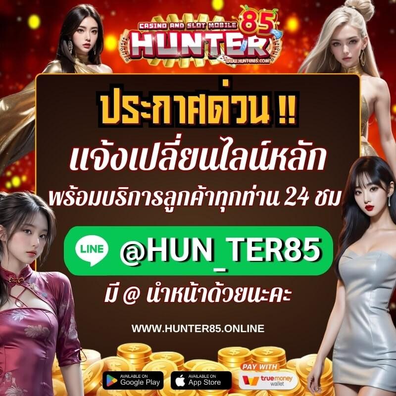 เลขลาวออกอะไร เว็บตรง สล็อต ฝากถอนออโต้ ไม่ผ่านเอเย่นต์ 2026