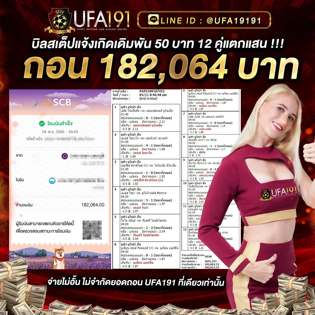 เล่นหวย365 เว็บตรง สล็อต ฝากถอนออโต้ ไม่ผ่านเอเย่นต์ 2026