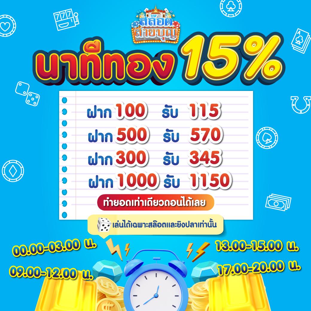 เว็บ168 สล็อต เว็บตรง ฝากถอนออโต้ ไม่ผ่านเอเย่นต์ 2026
