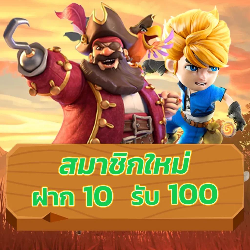 เว็บ คล้าย ib888 เว็บตรง สล็อต ฝากถอนออโต้ ไม่ผ่านเอเย่นต์ 2026