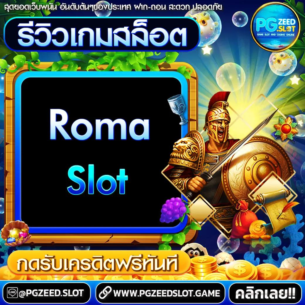 เว็บ รวย เว็บตรง สล็อต ฝากถอนออโต้ ไม่ผ่านเอเย่นต์ 2026