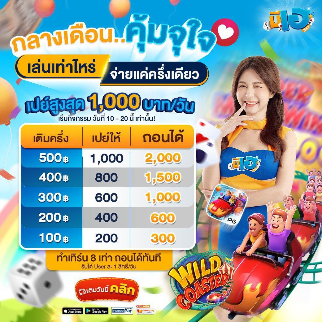 เว็บ สล็อต เว็บตรง สล็อต ฝากถอนออโต้ ผ่านวอเลท 2026