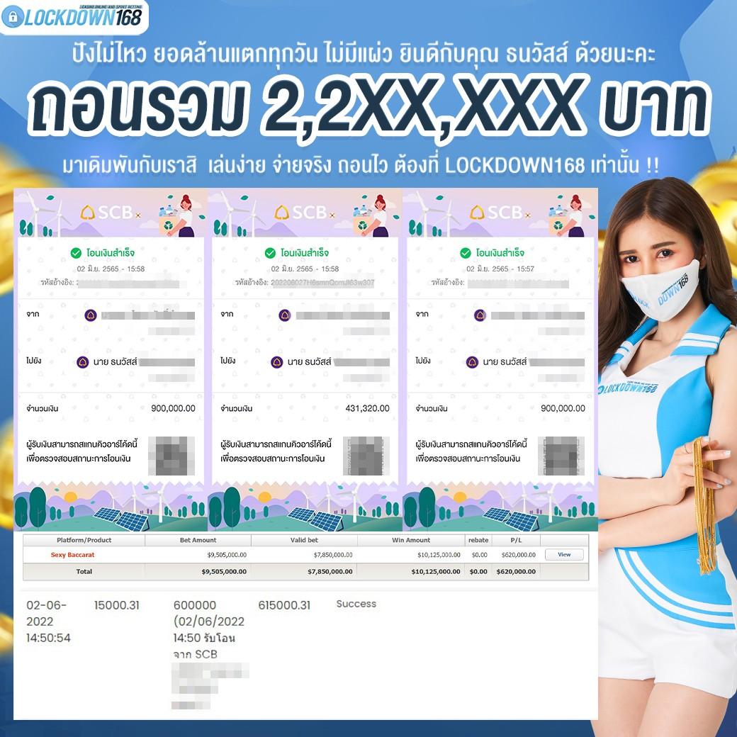 เว็บซื้อหวย เว็บตรง สล็อต ฝากถอนออโต้ ไม่ผ่านเอเย่นต์ 2026